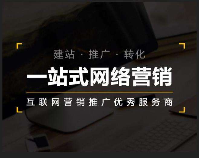 河东企业如何怎么利用网络推广抓取潜在客户