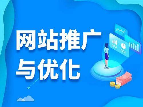 河东电商类网络推广如何做才有更好的效果