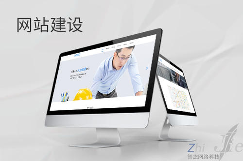 河东网站建设公司分析网页设计如何提升吸引力