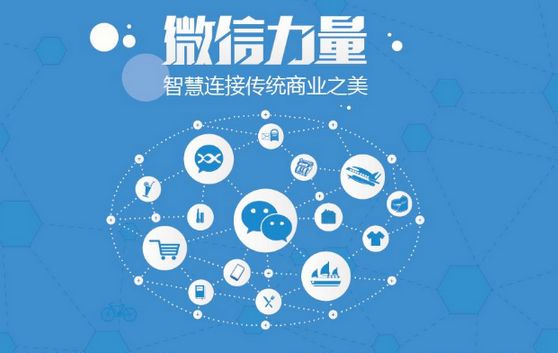 河东微信开发可以帮助企业解决哪些难题？如何做呢？