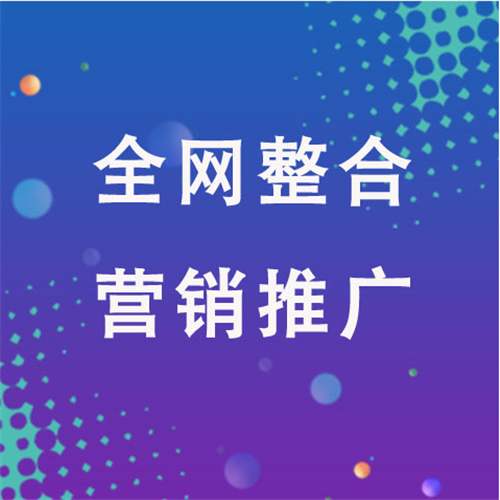 河东企业网络推广老是没有客户的原因是什么呢