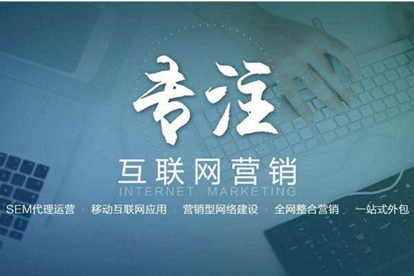 河东电商行业做网络推广需要具备的条件有哪些