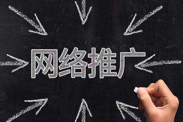 河东网络推广公司介绍几个企业软文推广的发布平台
