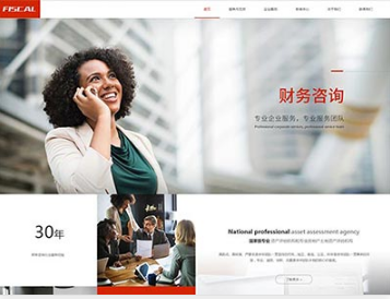 河东金融财务